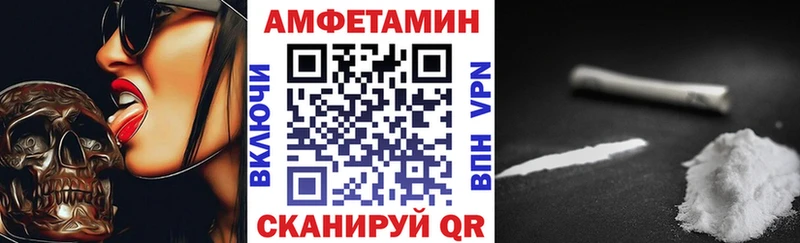 Амфетамин 97% KRAKEN маркетплейс Тимашёвск