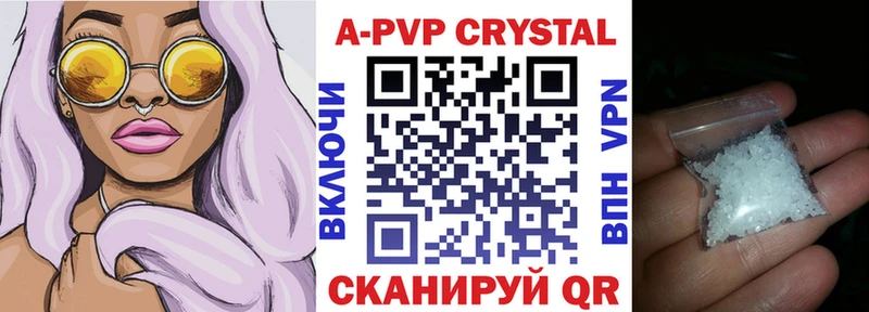 Альфа ПВП Crystall  Тимашёвск 