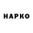 Бошки Шишки индика Clau Nico