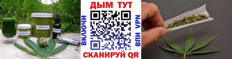 где купить наркоту  Тимашёвск  Еда ТГК марихуана 