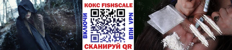 Кокаин VHQ  ссылка на мегу сайт  Тимашёвск 