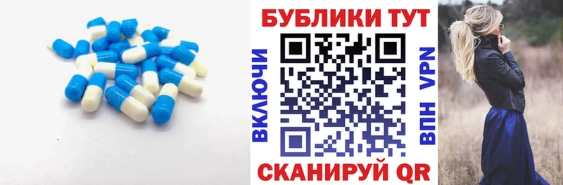 ЭКСТАЗИ 99%  Тимашёвск 
