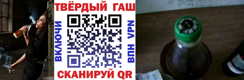 где найти наркотики  Тимашёвск  ГАШИШ убойный 