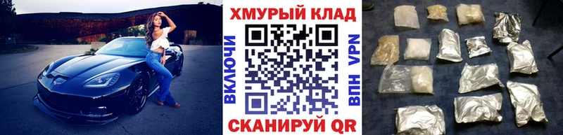 где можно купить наркотик Тимашёвск ГЕРОИН гречка