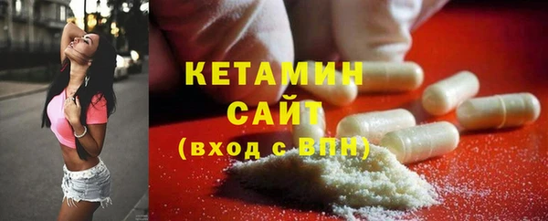бутик Армянск