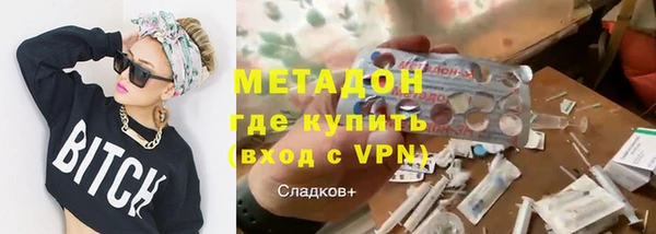 соль курить ск Арсеньев