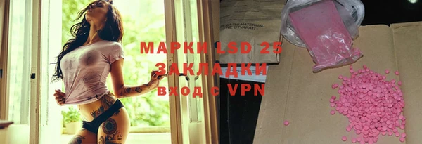 бутик Армянск