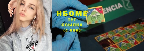 бутик Армянск