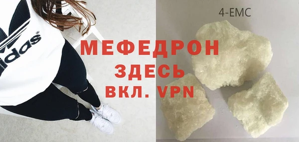 соль курить ск Арсеньев