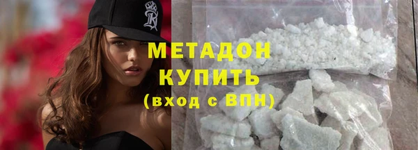 МДМА Аркадак