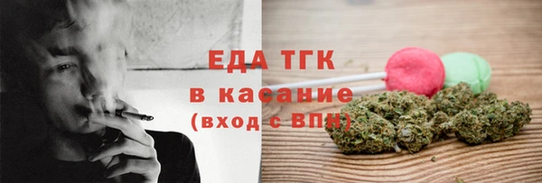 МДМА Аркадак