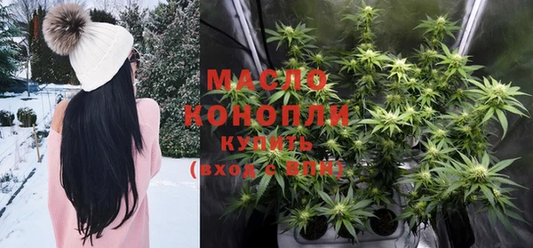 соль курить ск Арсеньев