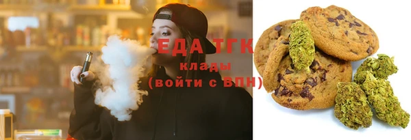 бутик Армянск