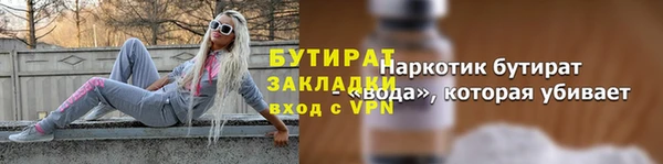 МДМА Аркадак
