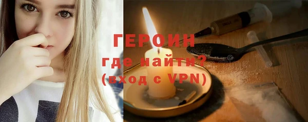 бутик Армянск