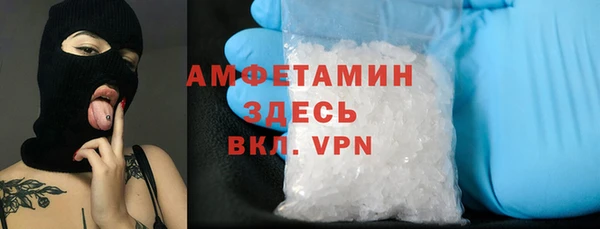 соль курить ск Арсеньев