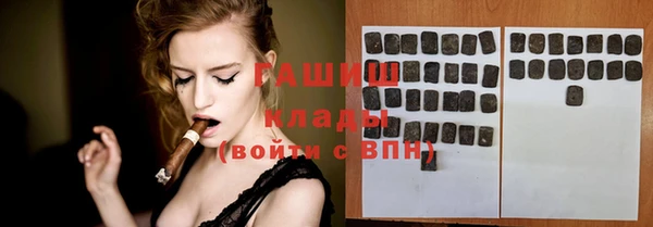 бутик Армянск