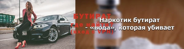 соль курить ск Арсеньев