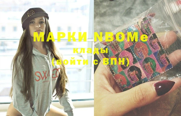 бутик Армянск