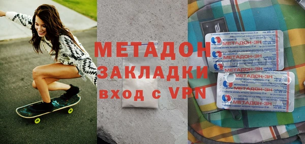 МДМА Аркадак