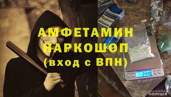 соль курить ск Арсеньев