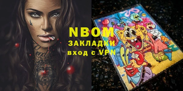 МДМА Аркадак