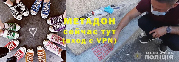 бутик Армянск