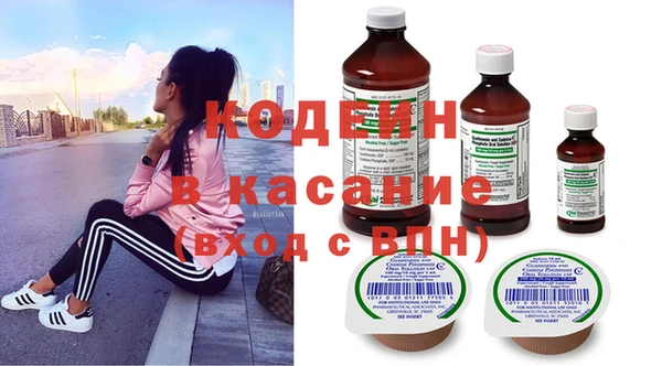 бутик Армянск