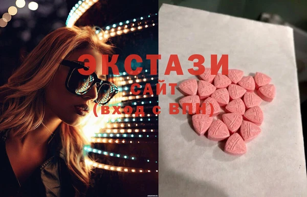 МДМА Аркадак