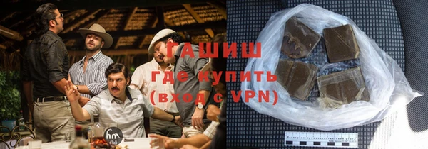 бутик Армянск