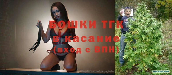 МДМА Аркадак