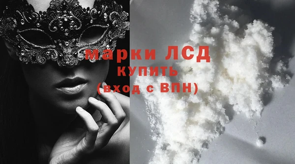 соль курить ск Арсеньев
