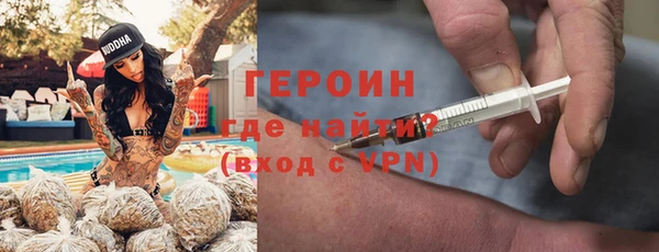 бутик Армянск