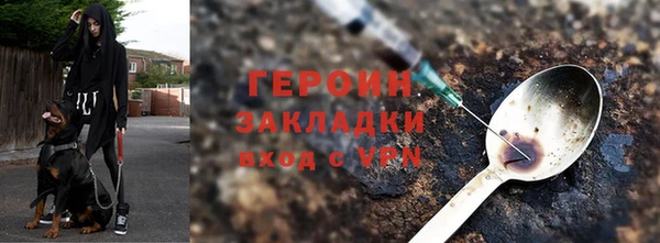 МДМА Аркадак