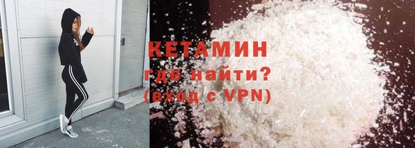 соль курить ск Арсеньев