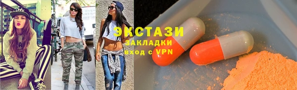 бутик Армянск