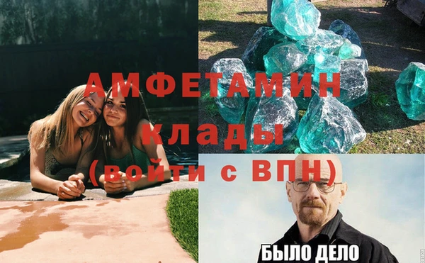бутик Армянск