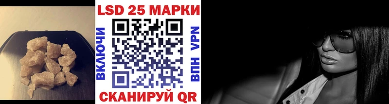 ЛСД экстази кислота  mega ссылки  нарко площадка телеграм  Тимашёвск 
