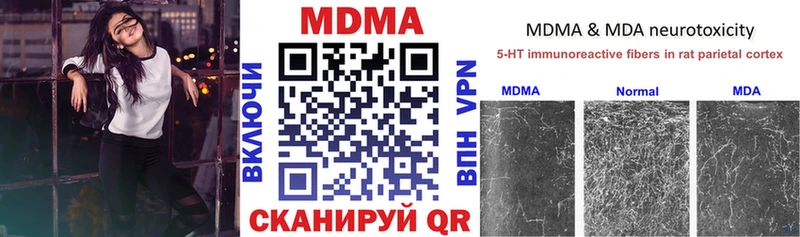 MDMA VHQ  нарко площадка телеграм  Тимашёвск 