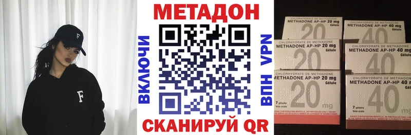 Метадон methadone  omg онион  Тимашёвск  где купить наркоту 