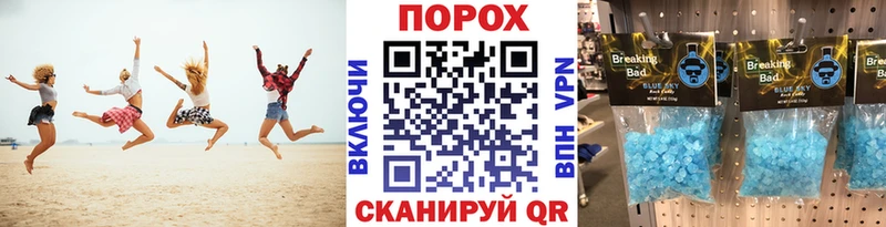 Первитин кристалл  OMG онион  Тимашёвск 